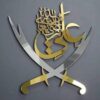 Hazrat Ali Islamic Calligraphy Wall Hanging decoration